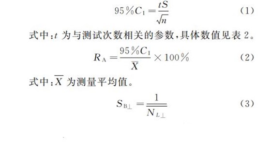 置信區(qū)間計(jì)算公式 置信區(qū)間計(jì)算公式