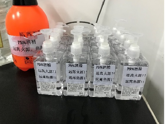 國檢檢測(cè)防范新冠肺炎消毒酒精